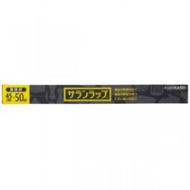 （まとめ）旭化成ホームプロダクツ サランラップ業務用 45cm×50m 1本【×10セット】