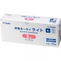（まとめ）オオサキメディカル 伸縮ホータイ ライト5cm×9m 42060 1箱（10巻）【×10セット】