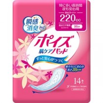 （まとめ）日本製紙 クレシア ポイズ 肌ケアパッド特に多い長時間・夜も安心用 1パック（14枚）【×10セット】