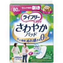 （まとめ）ユニ・チャーム ライフリーさわやかパッド 安心の中量用 1パック（20枚）【×10セット】