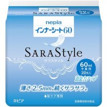 （まとめ）王子ネピア ネピア インナーシート60 中量用 1パック（20枚）【×10セット】