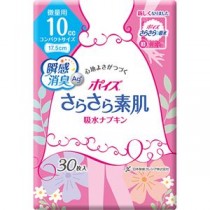 （まとめ）日本製紙 クレシア ポイズ さらさら素肌吸水ナプキン 微量用 1パック（30枚）【×10セット】