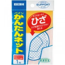（まとめ）カワモト パインかんたんネット ひざ 032-405130-00 1パック【×20セット】