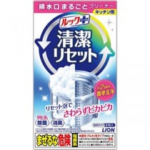 （まとめ）ライオン ルックプラス 清潔リセット排水口まるごとクリーナー キッチン用 1パック（2包）【×20セット】