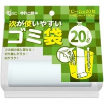 （まとめ）ケミカルジャパン 次が使いやすいゴミ袋20L HD-506N 1本（20枚）【×20セット】