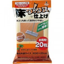 （まとめ）アズマ工業 ワックスシート・ウェットSQ054 1パック（10枚）【×20セット】