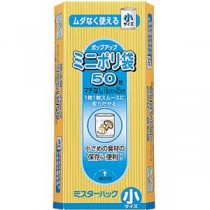 （まとめ）三菱アルミニウム ミスターパックミニポリ袋 小 1パック（50枚）【×30セット】