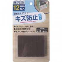 （まとめ）オカザキ キズ防止フェルトパッド 長角型 1パック（12枚）【×50セット】