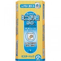 （まとめ）三菱アルミニウム ミスターパックミニポリ袋 小 1パック（50枚）【×50セット】