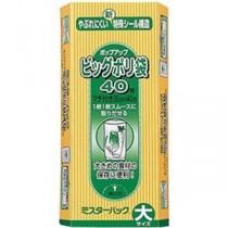 （まとめ）三菱アルミニウム ミスターパックビッグポリ袋 大 マチ付 1パック（40枚）【×50セット】