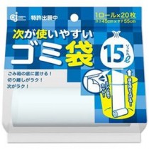（まとめ）ケミカルジャパン 次が使いやすいゴミ袋15L HD-505N 1本（20枚）【×50セット】