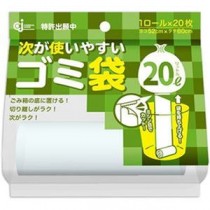 （まとめ）ケミカルジャパン 次が使いやすいゴミ袋20L HD-506N 1本（20枚）【×50セット】