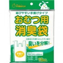 （まとめ）マルアイ 消臭袋 おむつ用 手提げタイプ乳白色 シヨポリ-6 1パック（15枚）【×50セット】