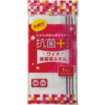 （まとめ）ボンスター 抗菌プラスワイド食器用ふきん F-852 1枚【×50セット】