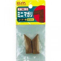 （まとめ）ELPA 木目モール用マガリ ミニダーク MM-0H（DW）1パック（2個）【×50セット】