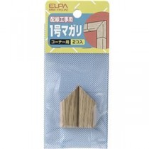 （まとめ）ELPA 木目モール用マガリ 1号ライト MM-1H（LW）1パック（2個）【×50セット】