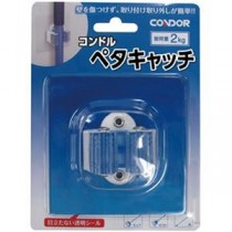 （まとめ）山崎産業 ペタキャッチ 1個【×20セット】