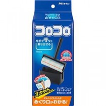 （まとめ）ニトムズ コロコロコンパクトスタンダード スカットカット ブラック C4606 1個【×20セット】
