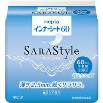 （まとめ）王子ネピア ネピア インナーシート60 中量用 1パック（20枚）【×20セット】