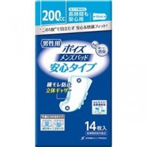 （まとめ）日本製紙 クレシア ポイズ メンズパッド安心タイプ 1パック（14枚）【×20セット】