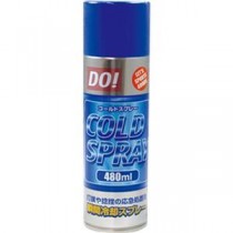（まとめ）日進医療器 コールドスプレー 480ml 1本【×20セット】