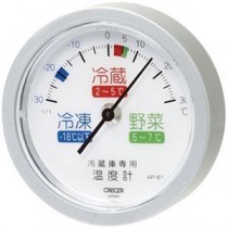 （まとめ）クレセル 冷蔵庫専用温度計（吸盤式）AP-61 1個【×20セット】