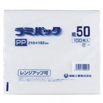 （まとめ）福助工業 ラミパックPP晒 No.50 1パック（100枚）【×20セット】