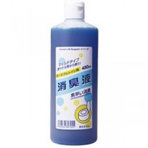 （まとめ）ローヤル化工H・L・Sポータブルトイレ用消臭液 本体 480ml 1本【×20セット】