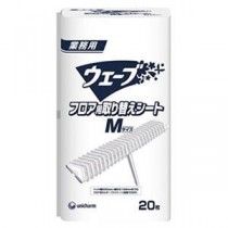 （まとめ）ユニ・チャーム 業務用ウェーブフロアシート M 1パック（20枚）【×10セット】