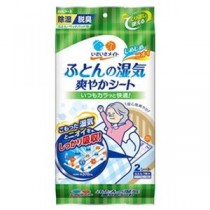（まとめ）白元アース いきいきメイト ふとんの湿気爽やかシート 1パック（2シート）【×10セット】