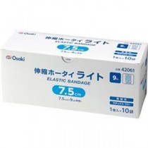 （まとめ）オオサキメディカル 伸縮ホータイ ライト7.5cm×9m 42061 1箱（10巻）【×10セット】
