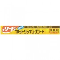 （まとめ）ライオン リードホットクッキングシート業務用 30cm×20m 1本【×10セット】