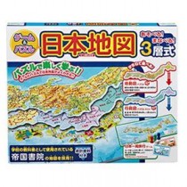 （まとめ）ハナヤマ ゲーム＆パズル日本地図 1セット【×5セット】