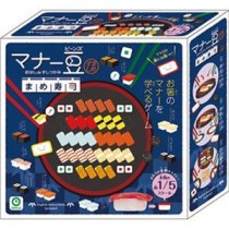 （まとめ）アイアップ マナー豆（ビーンズ）まめ寿司 1個【×5セット】