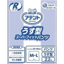 （まとめ）大王製紙 アテント Rケアうす型スーパーフィットパンツ M-L 1セット（44枚：22枚×2パック）【×3セット】