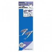 （まとめ）コクヨ マグネットシート（両面）300×100×1mm 青＆赤 マク-320BR 1セット（10枚）【×3セット】