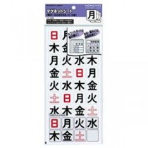 （まとめ）コクヨ マグネットシート（曜日）土日休日赤字対応 27×27mm マク-335 1セット（360片：36片×10パック）【×3セット】