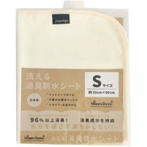 （まとめ）Happy Days 洗える消臭防水シート S【×2セット】