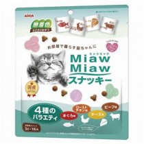 〔まとめ〕 キャットフード MiawMiaw スナッキー 4種のバラエティまぐろ味・ローストチキン味・ビーフ味・チーズ味 48g 12セット【代引不可】