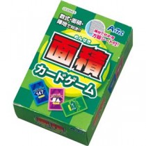 （まとめ）面積カードゲーム【×20セット】