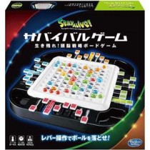 ハナヤマ ステイアライブ サバイバルゲーム