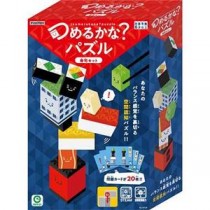 アイアップ つめるかな?パズル 寿司セット