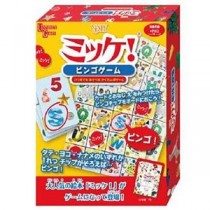 ハナヤマ ミッケ！ビンゴゲーム