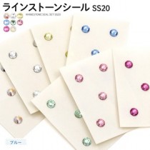 【10個セット】ラインストーンシール SS20（ブルー）