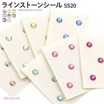 【10個セット】ラインストーンシール SS20（ホワイト）
