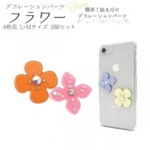 【5個セット】フラワー 4枚花 L×Mサイズ (ビビッドピンク×オレンジ)