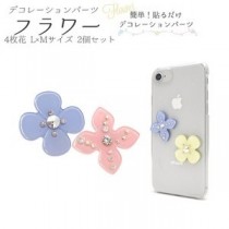 【5個セット】フラワー 4枚花 L×Mサイズ (ピンク×ブルー)