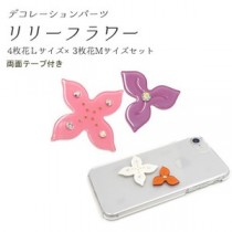 【10個セット】リリーフラワー 4枚花Lサイズ×3枚花Mサイズ（L:ピンク M:パープル各5個）