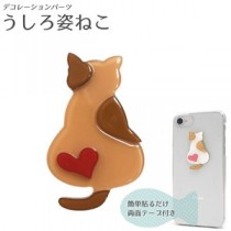 【5個セット】デコパーツ うしろ姿 ねこ（ブラウン）