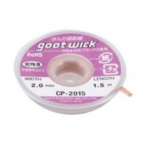 （まとめ）はんだ吸取線 CP-2015 【×10セット】